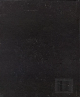 Бумажная книга «Хуга», автор Тарас Федюк - фото №3 - миниатюра