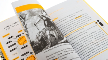 Бумажная книга «"Ізми". У світі ідеологій, філософій та релігій», автор Валентина Мержиевская - фото №5 - миниатюра