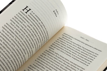 Бумажная книга «Піаніст. Надзвичайна історія виживання», автор Владислав Шпильман - фото №5 - миниатюра