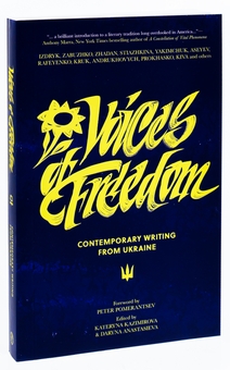 Бумажная книга «Voices of Freedom. Contemporary Writing From Ukraine» - фото №3 - миниатюра