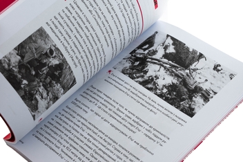 Паперова книга «Навігатор з історії України. Первісність», авторів Ігор Цеунов, Галина Качур - фото №6 - мініатюра