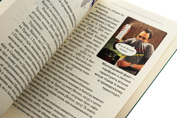 Паперова книга «Рослини-прибульці. Як борщівник та амброзія захоплюють Землю», автор Олексій Коваленко - фото №5 - мініатюра
