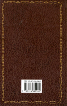 Бумажная книга «Афоризми. Велика книга мудрості» - фото №3 - миниатюра