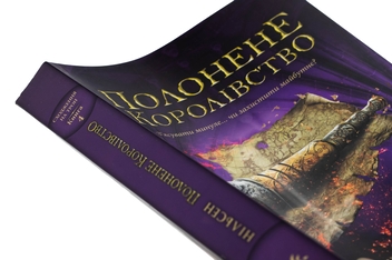 Бумажная книга «Сходження на трон. Книга 4. Полонене королівство», автор Дженнифер Э. Нильсен - фото №4 - миниатюра
