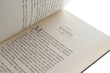 Бумажная книга «Сходження на трон. Книга 4. Полонене королівство», автор Дженнифер Э. Нильсен - фото №5 - миниатюра