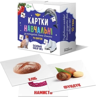  «Картки навчальні за методикою Глена Домана. Базовий набор №3», бренда Майстер - фото №2 - миниатюра