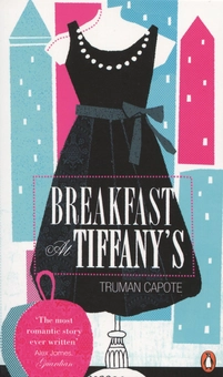 Бумажная книга «Breakfast at Tiffany's», автор Трумен Капоте - фото №1 - миниатюра