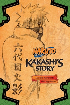 Бумажная книга «Naruto. Kakashi's Story. Lightning in the Frozen Sky», авторов Масаси Кисимото, Акира Хигасияма - фото №2 - миниатюра