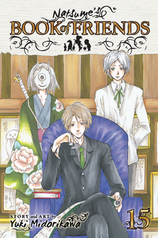 Паперова книга «Natsume's Book of Friends. Volume 15», автор Юкі Мідорікава - фото №2 - мініатюра