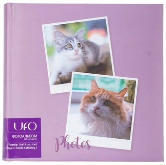  «Фотоальбом UFO 10x15x200 Cat&Dog 2 (6431519) (Асортимент)», brand UFO / UFO /  - фото №1 - миниатюра