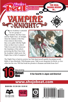 Паперова книга «Vampire Knight. Volume 16», автор Мацурі Хіно - фото №3 - мініатюра