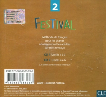 Паперова книга «Festival 2 CD audio», авторів Сільві Пуассона-Квінтон, Мішель Махео-Ле Кодік, Енн Верне-Сиріс - фото №2 - мініатюра