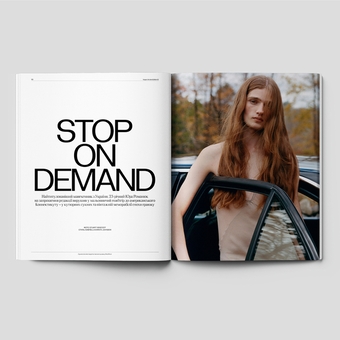 Бумажная книга «Журнал Vogue Ukraine Edition №12 зима 2025/26» - фото №2 - миниатюра