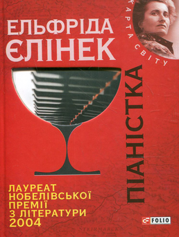 Паперова книга «Книги Нобелівських лауреатів (комплект із 32 книг)», авторів Редьярд Кіплінг, Герхард Гауптман, Вернер фон Гейденстам, Кнут Гамсун, Моріс Метерлінк, Анатоль Франс - фото №8 - мініатюра