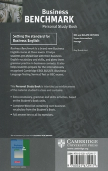 Бумажная книга «Business Benchmark: Upper-intermediate: Personal Study Book», автор Гай Брук-Харт - фото №3 - миниатюра