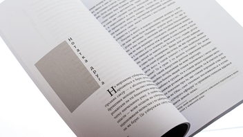 Бумажная книга «Крах людини», автор Осаму Дадзай - фото №5 - миниатюра
