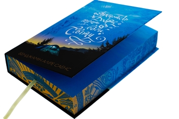 Бумажная книга «Арістотель і Данте пірнають у води світу. Limited edition», автор Бенджамин Алире Саенс - фото №5 - миниатюра