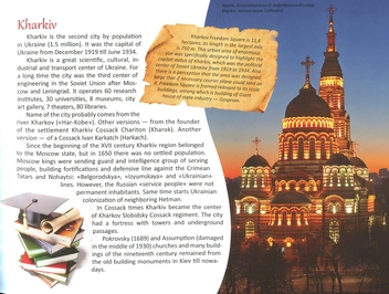 Бумажная книга «Чарiвна Україна / Magic Ukraine» - фото №5 - миниатюра