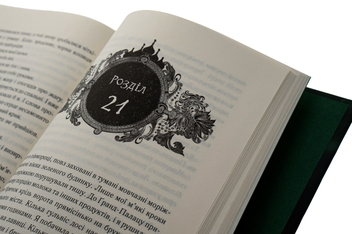 Паперова книга «Облога та штурм. Книга 2», автор Лі Бардуго - фото №4 - мініатюра