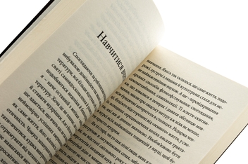 Бумажная книга «Щось зі мною не так», автор Андрей Любка - фото №5 - миниатюра
