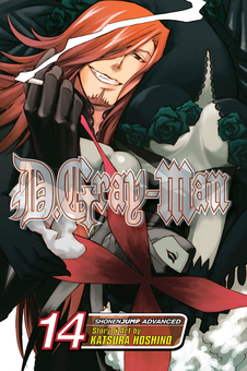 Паперова книга «D.Gray-man. Volume 14», автор Кацура Хосіно - фото №1 - мініатюра