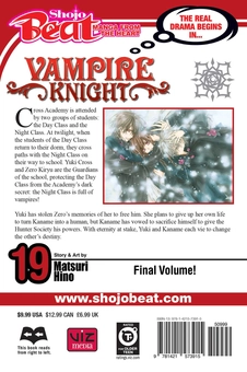 Паперова книга «Vampire Knight. Volume 19», автор Мацурі Хіно - фото №3 - мініатюра