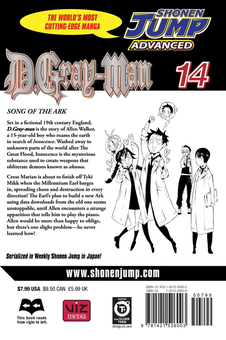 Паперова книга «D.Gray-man. Volume 14», автор Кацура Хосіно - фото №2 - мініатюра