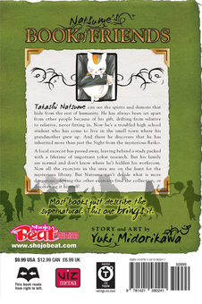 Паперова книга «Natsume's Book of Friends. Volume 18», автор Юкі Мідорікава - фото №2 - мініатюра