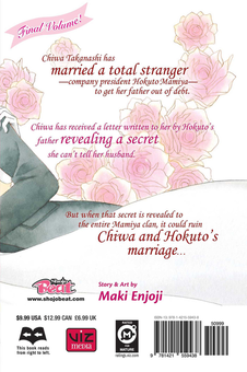 Паперова книга «Happy Marriage?! Volume 10», автор Макі Ендзьодзі - фото №2 - мініатюра