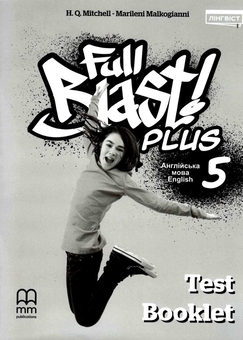 Бумажная книга «Full Blast Plus 5 Test Book», автор Гарольд Квинтон Митчелл - фото №1 - миниатюра