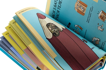 Бумажная книга «Що таке знання?», автор Оскар Бренифье - фото №4 - миниатюра