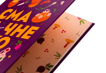 Бумажная книга «Книжечка-мандрівочка. Смачненько», авторов Ирина Тараненко, Марта Лешак, Мария Воробьева, Тарас Маселко, Юрий Кошик - фото №4 - миниатюра