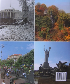 Паперова книга «Київ - моя любов. Київські етюди / Kyiv - My Love. Kyiv in Sketches (комплект із 2 книг)», автор Сергій Удовік - фото №7 - мініатюра