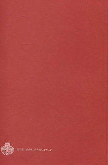 Бумажная книга «Візантиністика», автор Василий Балух - фото №3 - миниатюра