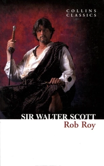 Паперова книга «Rob Roy», автор Вальтер Скотт - фото №1 - мініатюра