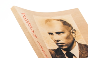 Бумажная книга «Степан Бандера. Людина – борець – провідник», автор Данило Чайковский - фото №4 - миниатюра