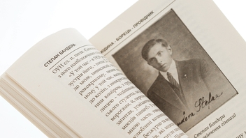 Бумажная книга «Степан Бандера. Людина – борець – провідник», автор Данило Чайковский - фото №5 - миниатюра