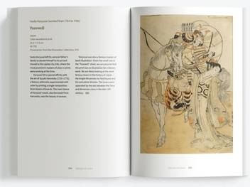 Бумажная книга «Art of Asia and the Islamic World» - фото №3 - миниатюра