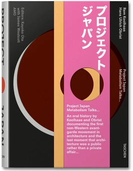 Паперова книга «Project Japan. Metabolism Talks…», авторів Рем Колхас, Ганс Ульріх Обріст - фото №2 - мініатюра