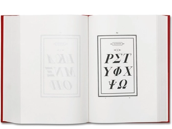 Паперова книга «Bodoni. Manual of Typography – Manuale tipografico (1818)», автор Стефан Фюссель - фото №12 - мініатюра