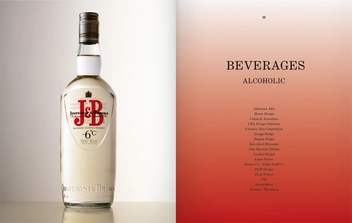 Паперова книга «Package Design Now!», авторів Гізела Козак, Джуліус Відеманн - фото №3 - мініатюра