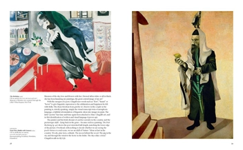Паперова книга «Chagall», автор Інго Ф. Вальтер - фото №4 - мініатюра