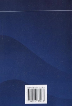 Бумажная книга «Зовнішньоекономічна діяльність підприємства», авторов Нила Тюрина, Наталья Карвацкая - фото №3 - миниатюра