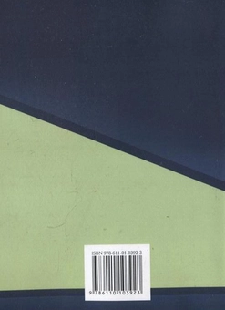 Бумажная книга «Зоопсихологія з основами етології», авторов Мирослава Филоненко, Мирослав Шевцив - фото №3 - миниатюра