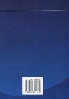 Бумажная книга «Кримінальний процес України», авторов Андрей Молдаван, Сергей Мельник - фото №3 - миниатюра