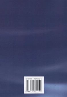 Бумажная книга «Євроекономічна інтеграція України», авторов Любовь Михайлова, Наталья Волченко, Татьяна Зинчук, Сергей Кваша - фото №3 - миниатюра