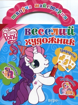 Паперова книга «Веселий художник» - фото №2 - мініатюра