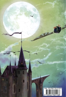 Бумажная книга «Міла Рудик і Чаша Місячного Світла», автор Алека Вольских - фото №3 - миниатюра