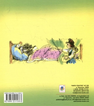 Паперова книга «Червона Шапочка. Казки» - фото №3 - мініатюра