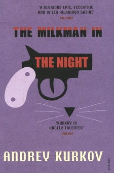 Паперова книга «The Milkman in the Night», автор Андрій Курков - фото №2 - мініатюра